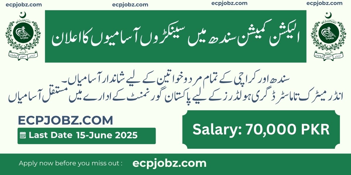 ECP Sindh Office Jobs 2025 for Intermediate and Matric