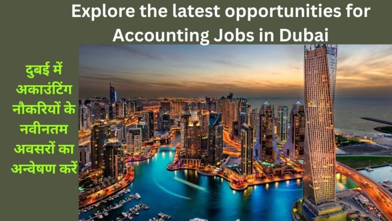 Accounting Jobs in Dubai