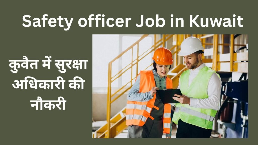 Office Jobs In Kuwait   