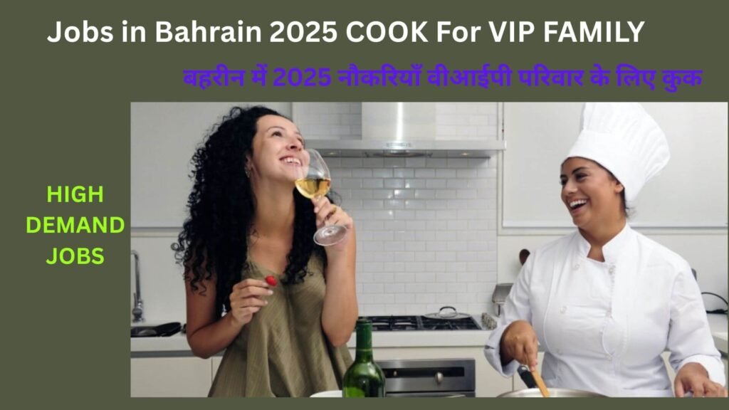 Jobs in Bahrain 2025