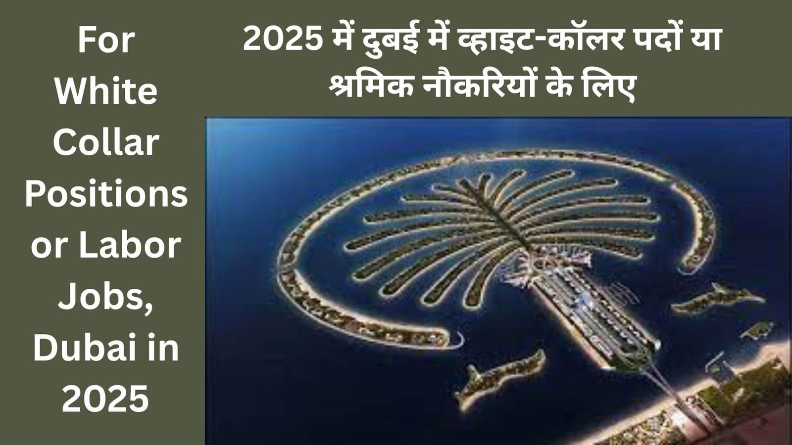 Urgent Jobs in Bahrain